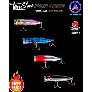 เหยื่อปลอม ป๊อปเปอร์ TENSAI Pop Lure 7เซน หนัก 9.5g เหยื่อปลอมทรงป๊อปเปอร์ (เบ็ดสามทางVMC)