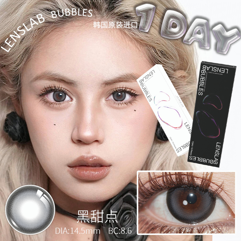 คอนแทคเลนส์-เทา-1dayทิ้ง-คอนแทคเลนส์ตาโตคอนแทคเลนส์สีใหม่-10pcs