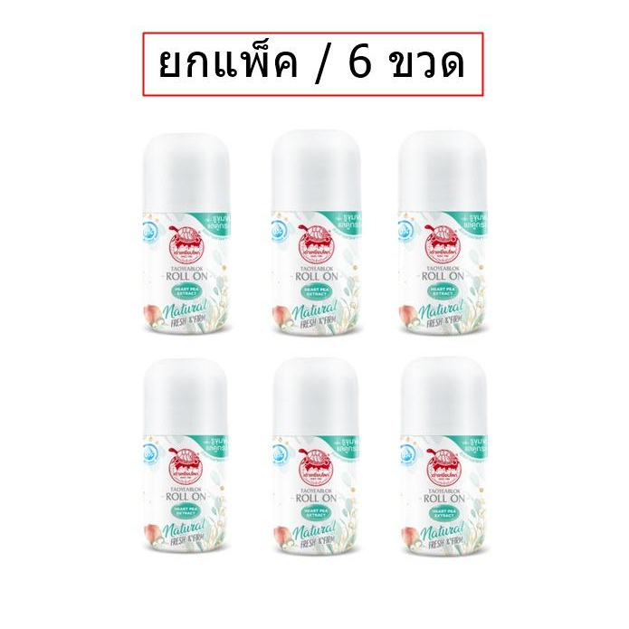 ยกแพ็ค-6ชิ้น-โรลออนเต่าเหยียบโลก-นิวเจน-taoyeablok-new-gen-natural-fresh-firm