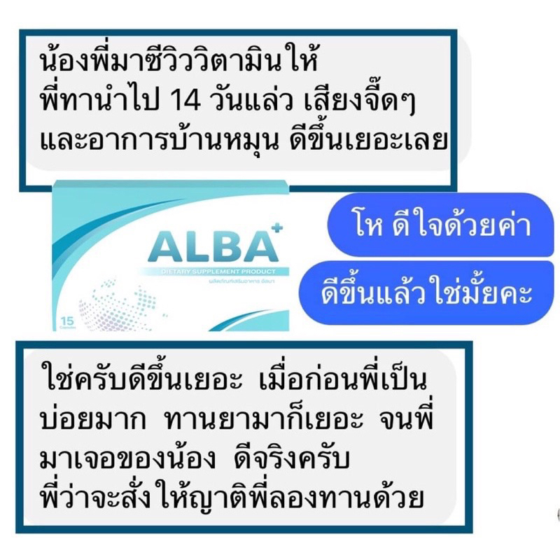 ชุดหูสบายดีถาวร-3แถม1-525-น้ำในหูไม่เท่ากัน-หูหนวก-บ้านหมุน-หูอื้อ-หูตึง-มีเสรยงในหู-ไร้เสียงในหู-อาการดีขึ้นชัดเจน