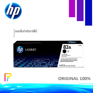 HP CF283A ตลับหมึกโทนเนอร์ สีดำ ของแท้ Black Original Toner Cartridge