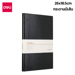 สมุดปกหนัง สมุดปกแข็ง Notebook ขนาด B5 26x18.5 ซม. สไตล์เรียบหรู กระดาษมีเส้น 120แผ่น alizgirlmart