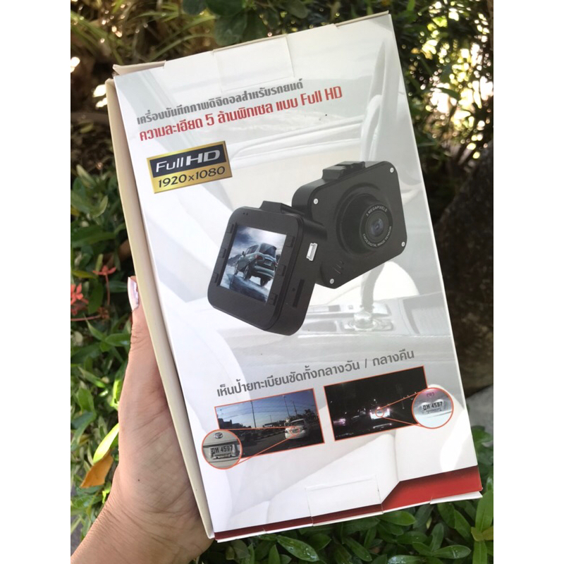 กล้องติดรถยนต์-maxview-5mcc-แถมฟรี-เมมโมรี่การ์ด