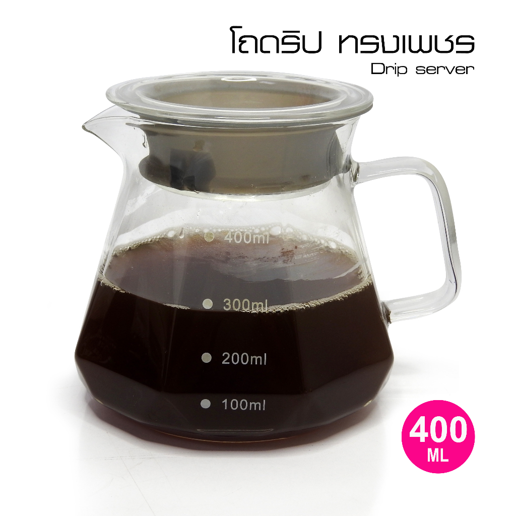 เหยือกดริป-โถดริป-ทรงเพชร-ขนาด-400ml-600-ml