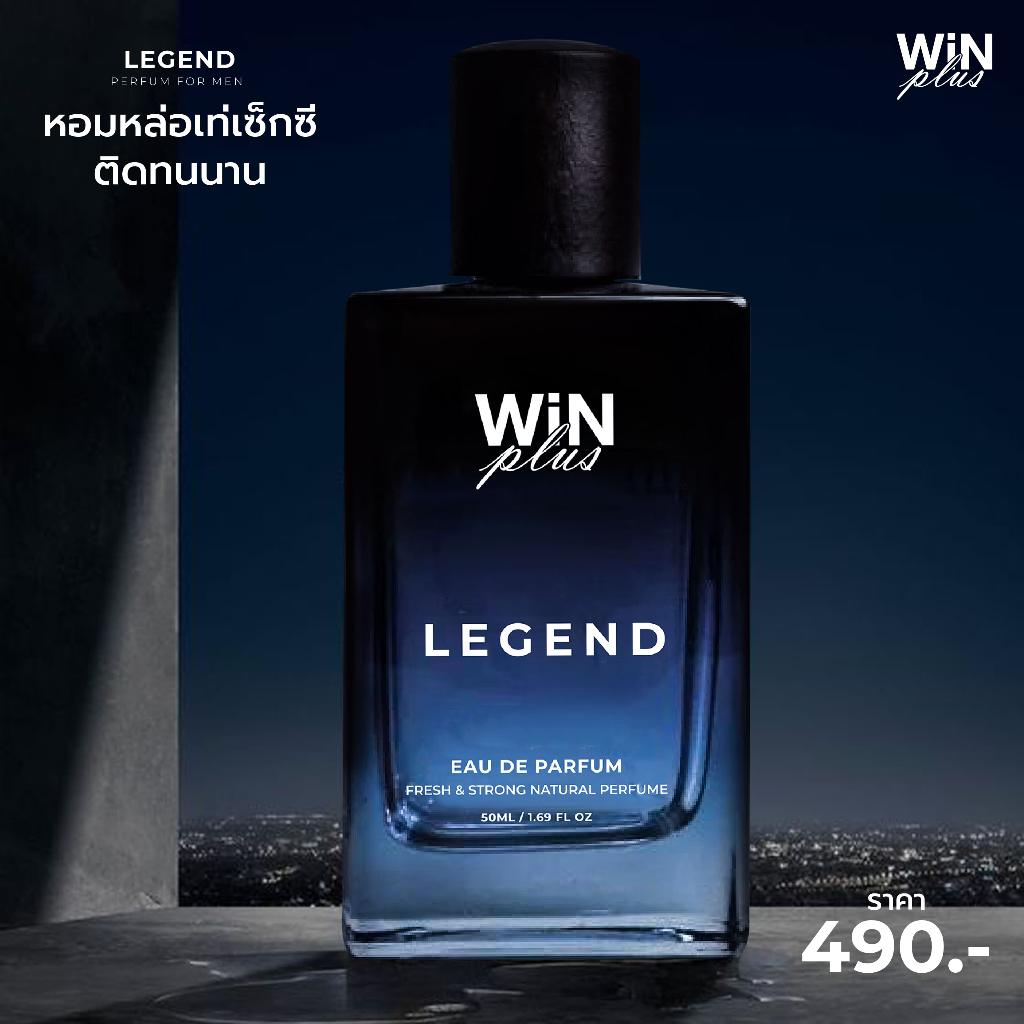 WiNPlus น้ำหอมวินพลัส ของแท้ ติดทนยาวนานส่งตรงจากบริษัท | Shopee Thailand