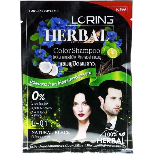 แพ็ค-4-ห่อ-โลริ่ง-แชมพูปิดผมขาว-loring-herbal-color-shampoo-ทั้ง-2-สี-ขนาด-30-มล
