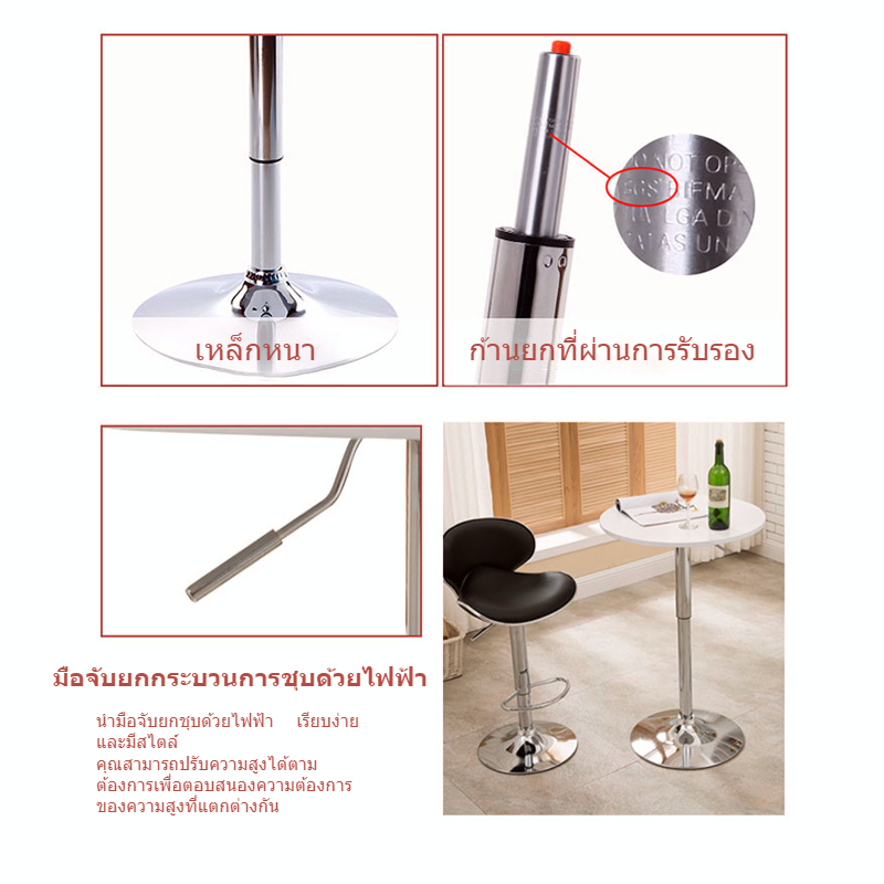 แนะนำ-ปรับความสูงได้-โต๊ะบาร์-90-110cm-เดสก์ท็อปสามารถหมุนได้-360-โต๊ะบาร์สูง-กลม-โต๊ะ-สไตล์โมเดิร์นมินิมอล