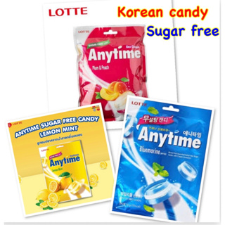 ลูกอมเกาหลี รสบลูมารีนและเลมอนมิ้นท์ พลัมและพีช เย็นสดชื่น ปราศจากน้ำตาล Lotte anytime candy sugar free 74g