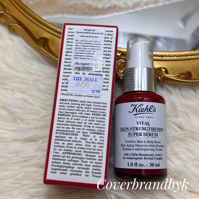 ล๊อตใหม่-ช็อปไทย-kiehls-vital-skin-strengthening-super-serum-30ml