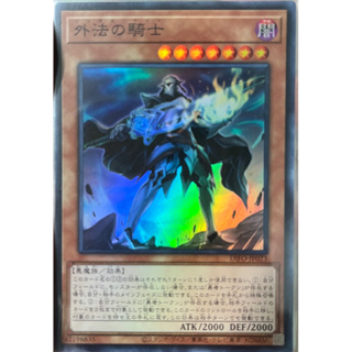 Yugioh [DIFO-JP023] Illegal Knight (Super Rare) การ์ดยูกิแท้ถูกลิขสิทธิ์