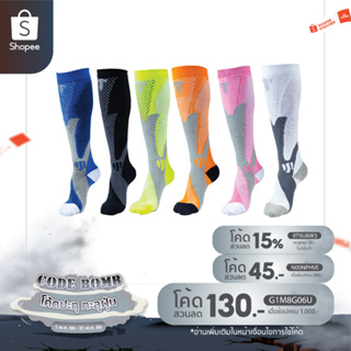 ราคาถุงเท้าวิ่ง รัดกล้ามเนื้อ THATA (Compression Running Socks) ถุงเท้ารัดน่อง Calf Sleeve Socks ถุงเท้ามาราธอน ลดตะคริว