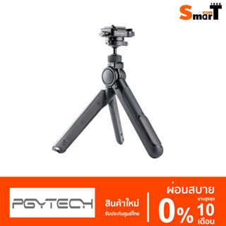 สินค้า PGYTECH (P-CG-020) Mantispod Pro - ประกันศูนย์ไทย