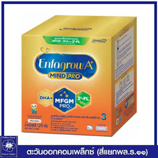 *เอนฟาโกร เอพลัส มายด์โปร DHA+ MFGM โปร 3 วิท 2-FL นมผงสำหรับเด็ก กลิ่นวานิลลา 1275 กรัม (เอนฟา) 1144