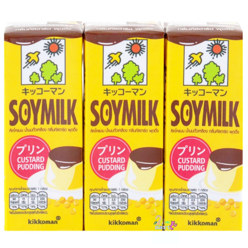 Kikkoman soy milk 200ml คิคโคแมน ซอยมิลค์ 200 มล. นมถั่วเหลือง 8 รส