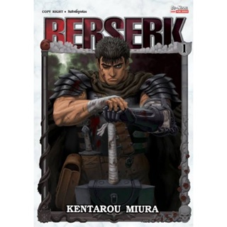 Berserk1-41+Guiedbook+อัศวินมังกรเพลิง (ยกเซ็ตครบทุกเล่ม)