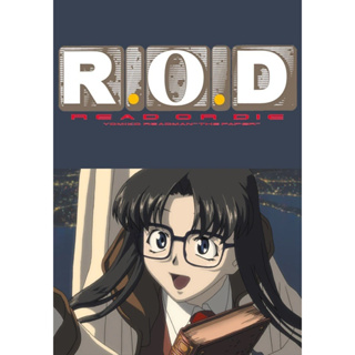 R.O.D: OVA (READ OR DIE) (2001) OVA3 ตอน อาร์.โอ.ดี ขบวนการพิทักษ์โลก BDRip 1080p MKVไฟล์  พากย์ไทย ซับไทย