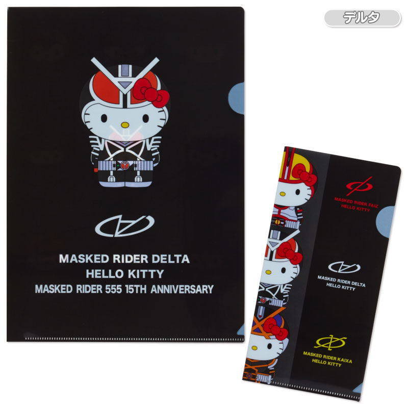 เซ็ตแฟ้ม Masked Rider Delta Hello Kitty (Limited) เป็นแฟ้ม A4 กับแฟ้ม ...
