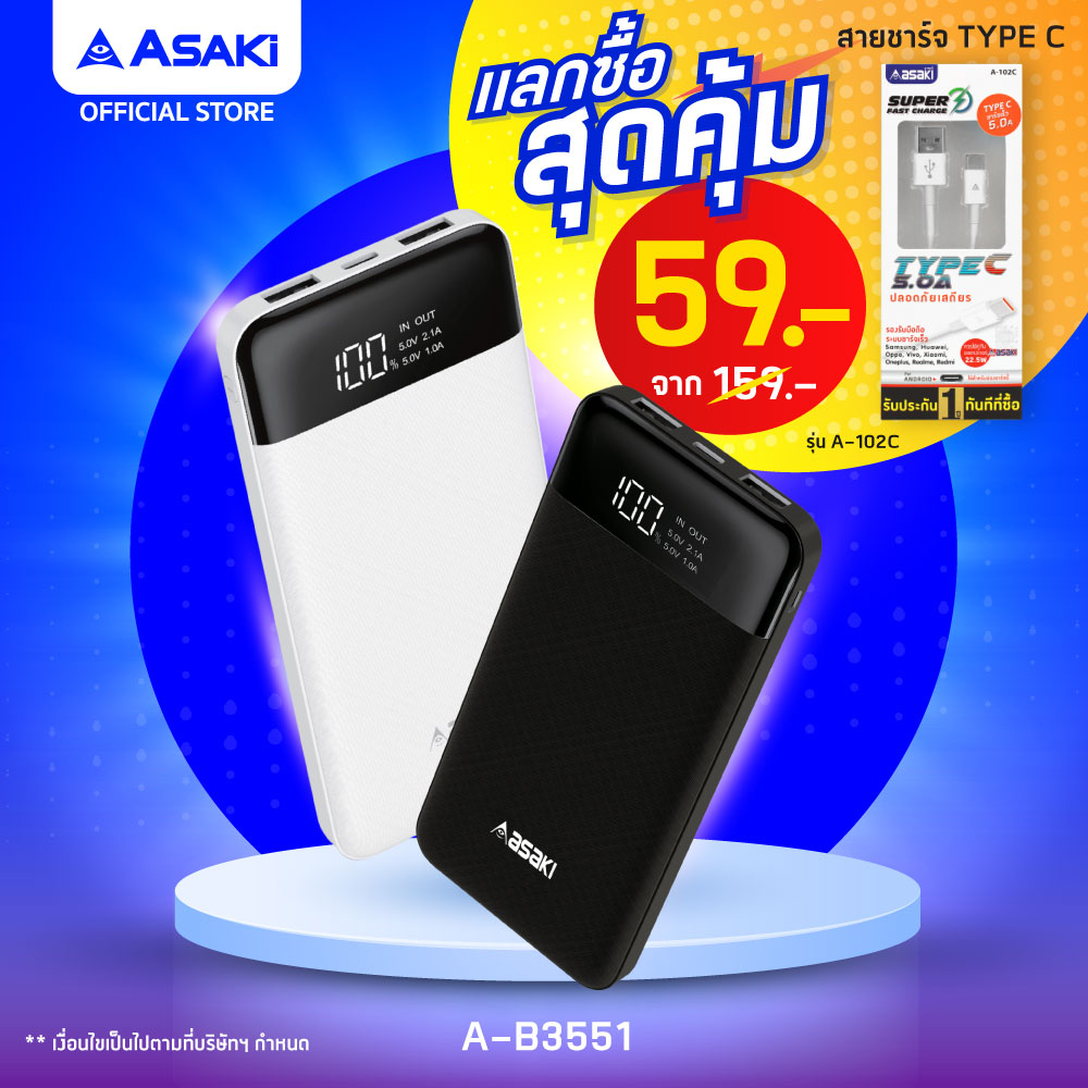 ภาพหน้าปกสินค้าAsaki Powerbank แบตสำรอง 10000 mAh.จอ LEDแบตแท้ มี มอก.Type-C - Micro USB รุ่น A-B3551 ประกัน 1ปี จากร้าน asaki_official_shop บน Shopee