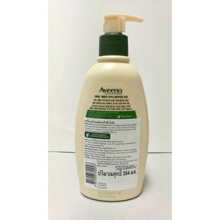 aveeno-daily-moisture-lotion-354-ml-โลชั่นจากข้าวโอ๊ต-บำรุงผิวให้ชุ่มชื่น-นุ่มนวล