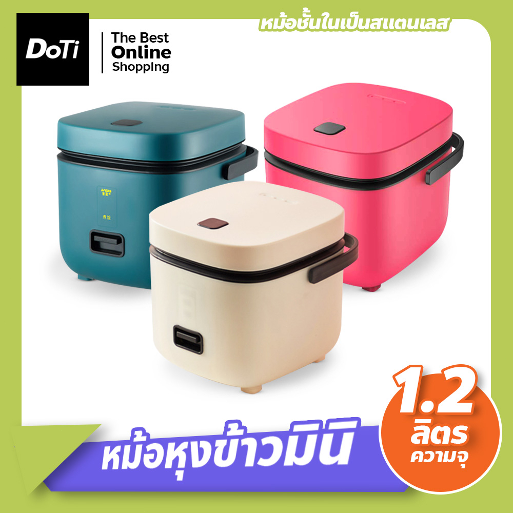 หม้อหุงข้าว-mini-หม้อหุงข้าว-1-2l-หม้อหุงข้าวไฟฟ้า-ขนาดเล็ก-smart-mini-rice-cooker