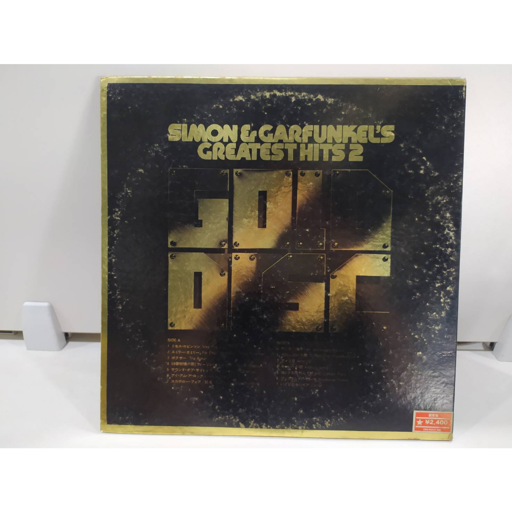 1lp-vinyl-records-แผ่นเสียงไวนิล-simong-garfunkels-greatest-hits-2-j12c12