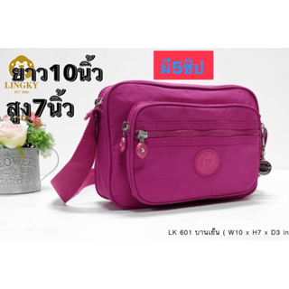 124-Lk601 👜👜💥💥 กระเป๋าสะพายข้าง ลิงกี้ ทรงกล่อง ขนาด10"นิ้ว มี5ซิป