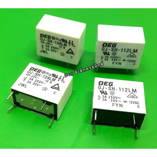 รีเลย์ OJ-SH-124LM 24V , OJ-SH-112LM 12V 4ขา 3แอมป์ มีราคาขายส่ง สนใจทักแชทนะคะ