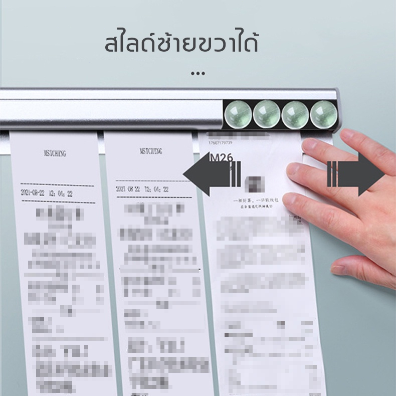 40cm-ที่หนีบออเดอร์-รางบัตร-ที่เสียบกระดาษร้านอาหาร-ที่เสียบบิล-ที่หนีบบิลอลูมิเนียม-รางเสียบบิล-ราวหนีบออเดอร์