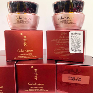 Sulwhasoo Timetreasure Invigorating Eye Cream EX - ขนาด 4 ml.