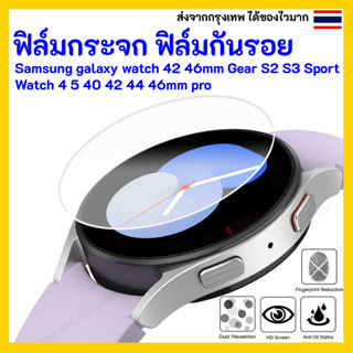 สินค้า Tempered glass  ฟิล์มกระจก ฟิล์มกันรอย Samsung Gear S3 / Galaxy Watch 46 42 mm Gear S2 sport watch 4 5 40 42 44 46mm Pro