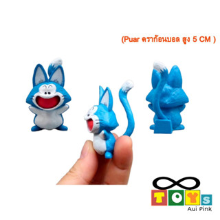 Model DragonBall Puar ดราก้อนบอล