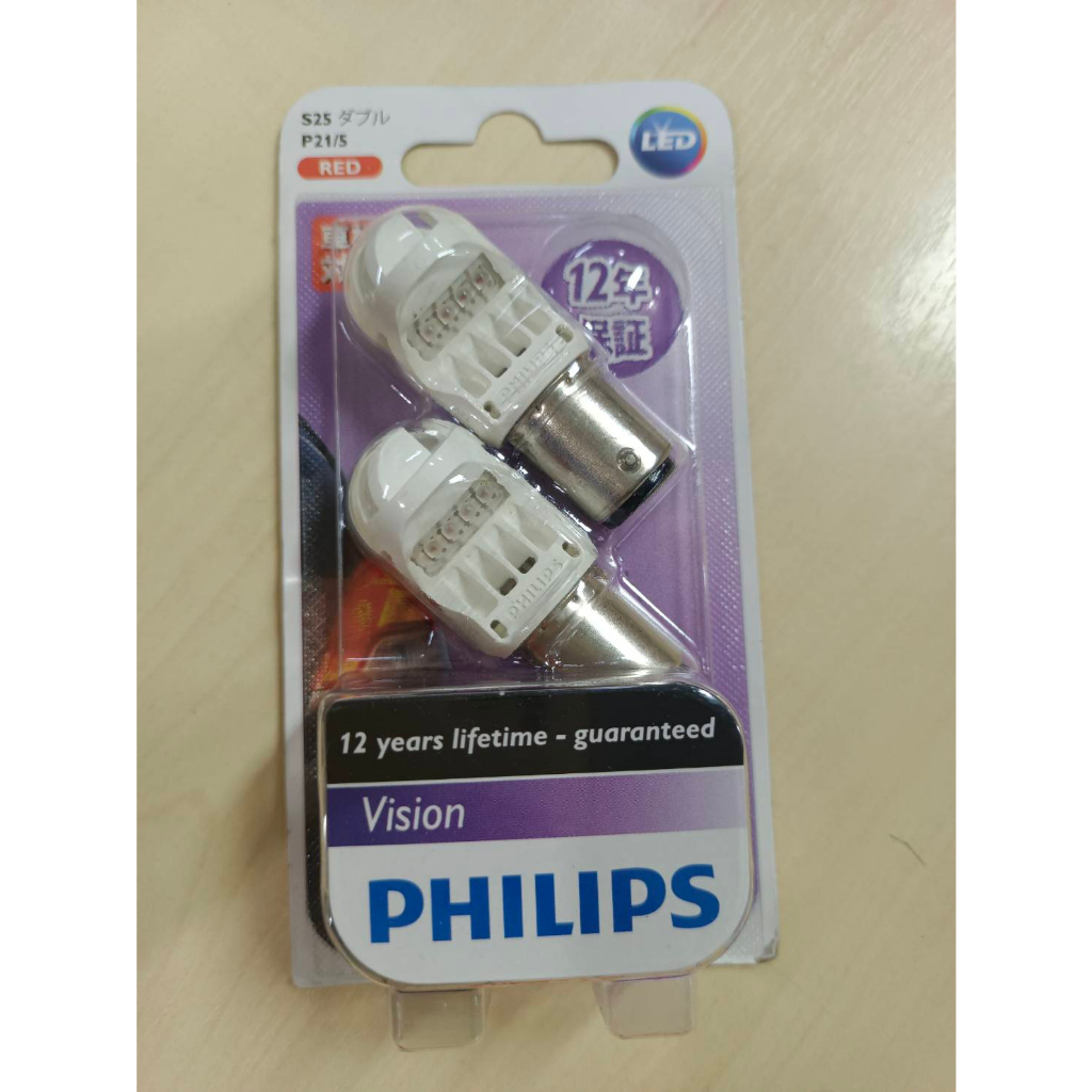 philips-12v-s25-p21-5-led-red-สีแดง-หลอดไฟท้ายแบบเขี้ยว-ขั้วกลม-2-จุด-ฟิลิปส์-12836ledb2-1-แพ๊ค-มี-2-หลอด