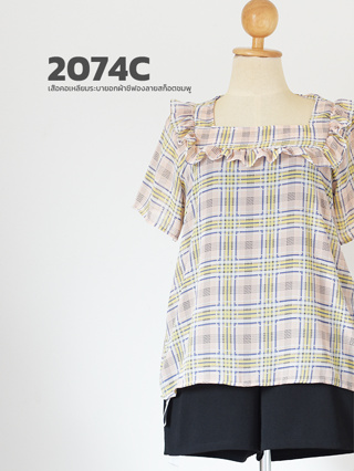 2074C เสื้อคอเหลี่ยมระบายอกผ้าชีฟองลายสก็อตชมพู ยาว27