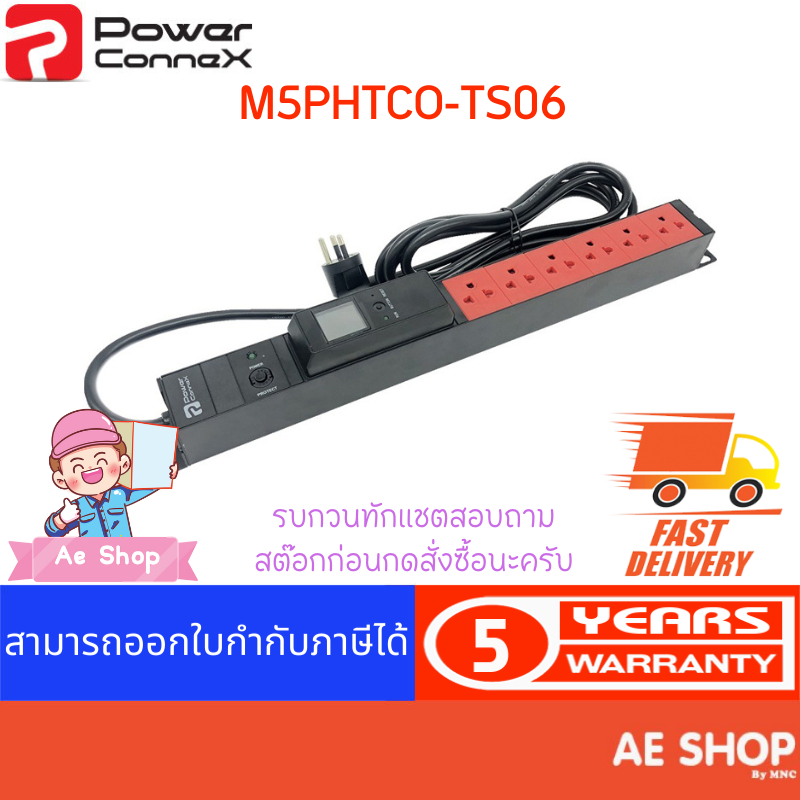 powerconnex-m5phtco-ts06-รางปลั๊กพ่วงสำหรับตู้แร็ค-6-ช่อง