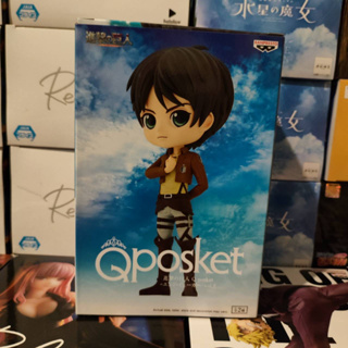 Shingeki no Kyojin - Eren Yeager Figure - Q Posket (Bandai Spirits)