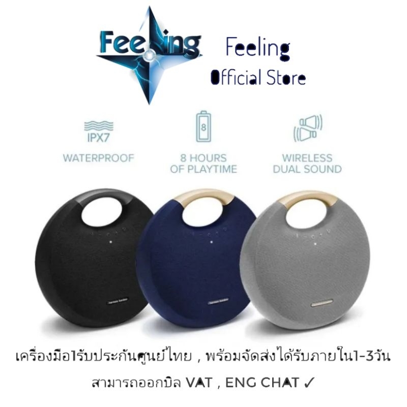 Harman Kardon Onyx Studio 6 ประกันศูนย์มหาจักร 15เดือน | Shopee