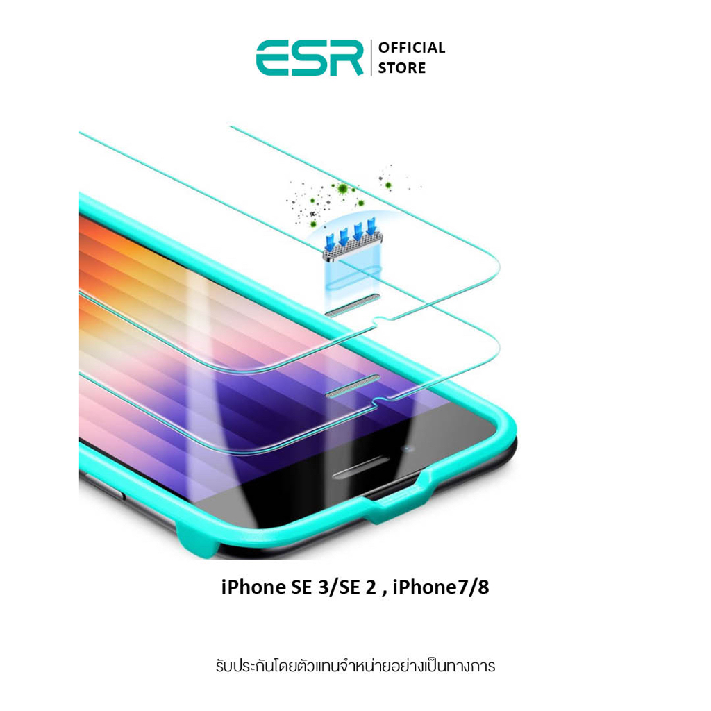 esr-tempered-glass-screen-protector-with-speaker-shield-ฟิล์มกระจก-ฟิล์มไอโฟน