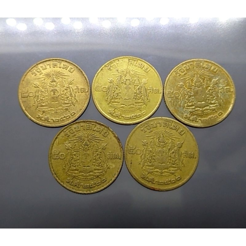 ชุด-5-เหรียญ-เหรียญ-50-สตางค์-สต-ร9-ปี-พ-ศ-2500-ผ่านใช้-ของสะสม