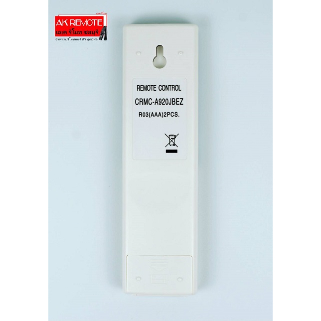 remote-air-sharp-eco-inverter-crmc-a786jbez-ใช้ได้ทุกรุ่น-ปุ่มตรงใช้ได้ทุกฟังก์ชั่น