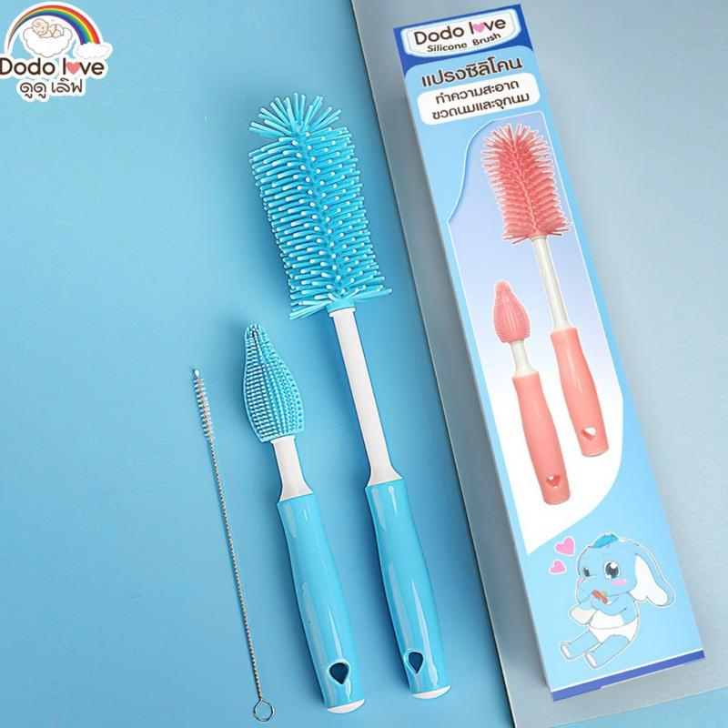 dodolove-แปรงล้างขวดนม-ชุดแปรงซิลิโคนล้างขวดนมและจุกนม-มี-2-สีให้เลือก