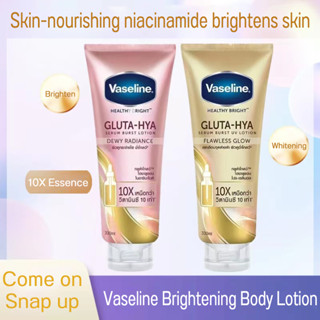 ไวท์เทนนิ่ง Moisturizing Glutamine ดูแลผิววาสลีนดูแลผิวและเรียกความมั่นใจ!