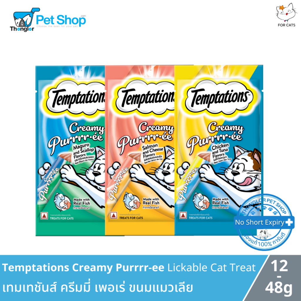 Mars Whiskas Temptations Creamy Purrrr-ee Cat Lickable Treat - เทมเทชัน ...