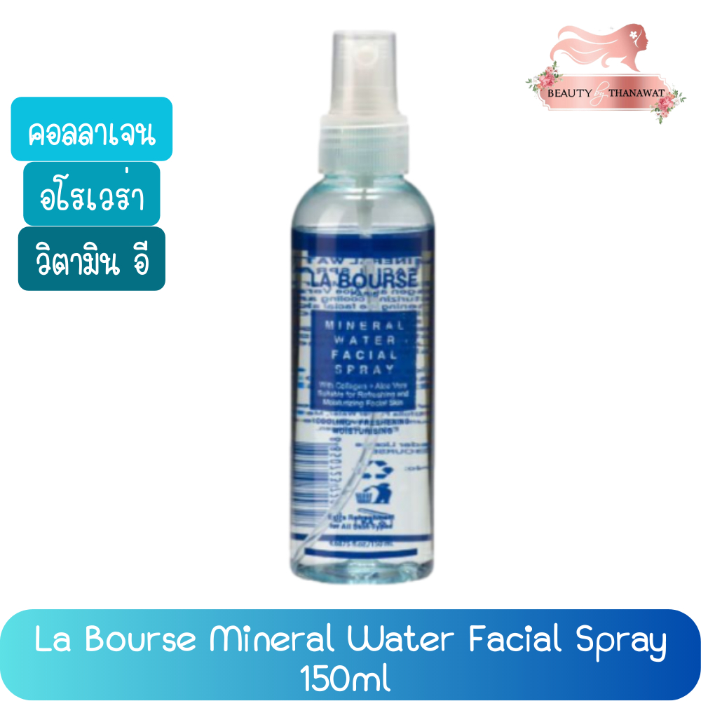 la-bourse-mineral-water-facial-spray-150ml-ลาบูสส์-มิเนรัล-วอเตอร์-เฟเชียล-สเปรย์-150-มล