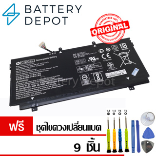 [ฟรี ไขควง] HP แบตเตอรี่ ของแท้ CN03XL (HP Spectre X360 13-ACXX, 13t-ac000, 13-AC033DX, 13-ac036TU, 13-ac080no SH03XL