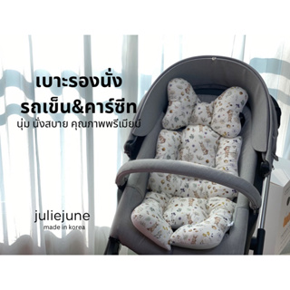 ภาพย่อรูปภาพสินค้าแรกของเบาะรองรถเข็น & คาร์ซีท premium สำหรับแรกเกิด-4Y. ผ้าcotton100% นุ่มนั่งสบายใช้ได้กับรถเข็นทุกยีห้อ มาตราฐานเกาห