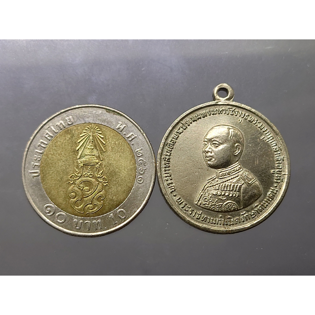 เหรียญพระผู้พระราชทานกำเนิดรักษาดินแดน-ที่ระลึกอนุสาวรีย์ล้นเกล้าฯ-ร6-พ-ศ-2505-ขนาด2-5เซ็น