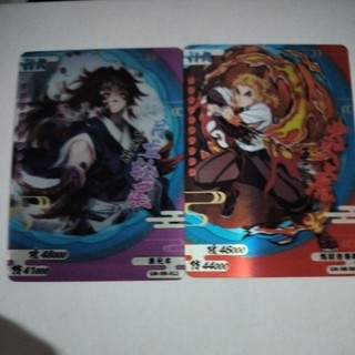 การ์ดอนิเมะดาบพิฆาตอสูรระดับหาโครตยาก HR 3 มิติ CARDS DEMON SLAYER VER จีน แท้ พร้อมส่งค่า