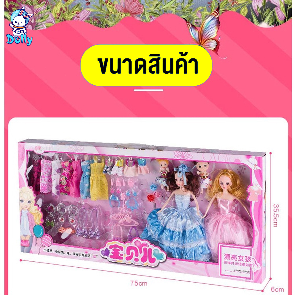 พร้อมกล่อง-dolly-เซ็ทตุ๊กตาบาร์บี้ขนาดใหญ่-ตุ๊กตาบาร์บี้หน้าสวย-เหมาะกับของขวัญวันเกิด-ของเล่นสําหรับเด็กผู้หญิง-ตุ๊กตา