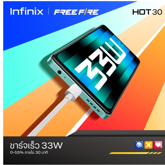 infinix-hot-30-30i-4-8-128gb-ประกันศูนย์ไทย