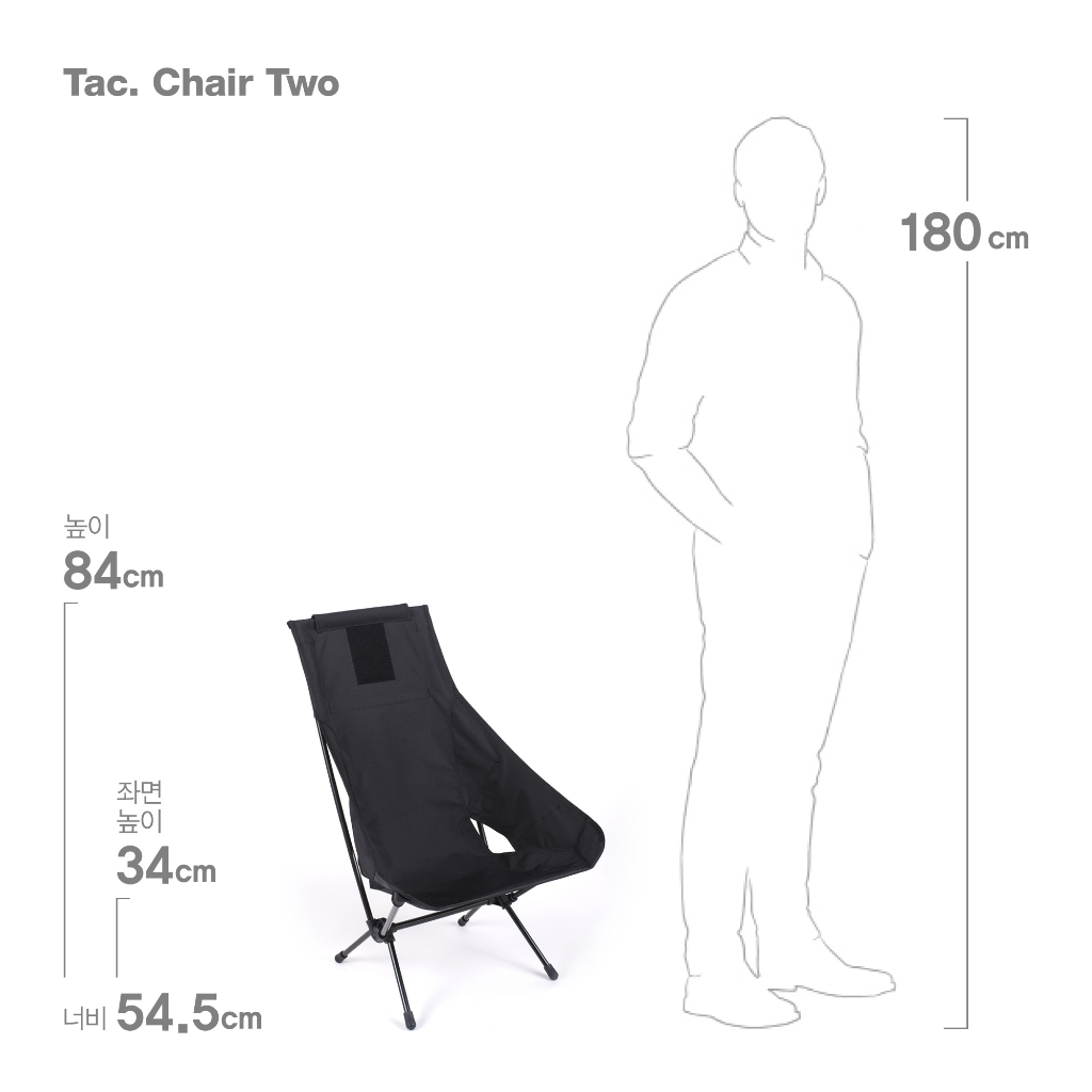 เก้าอี้-helinox-tactical-chair-two